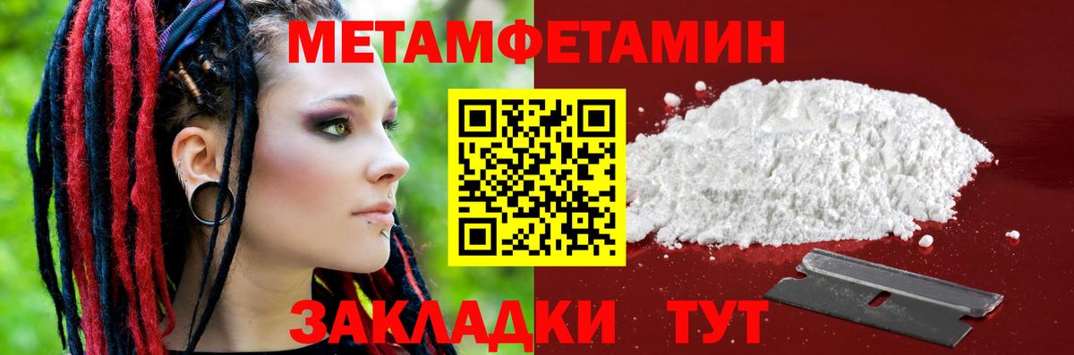 Амфетамин Premium Ачхой-Мартан