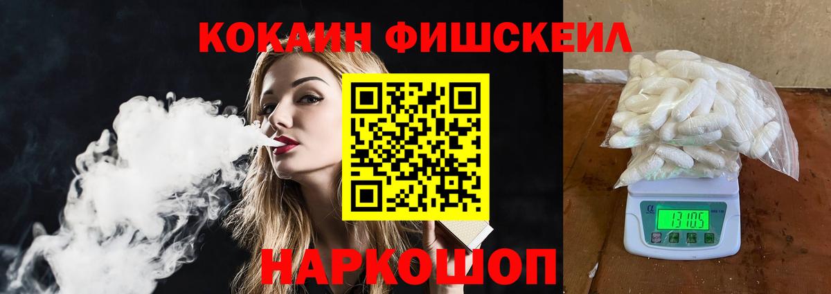 КОКАИН 99% Ачхой-Мартан