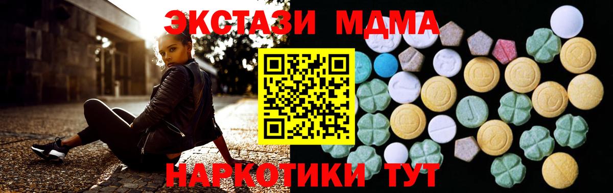 Ачхой-Мартан  Ecstasy  Вход с VPN  ЭКСТАЗИ таблы  ЭКСТАЗИ бентли 
