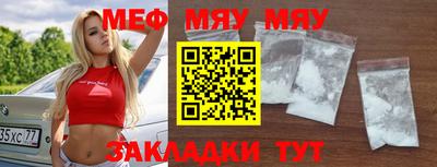 дживик Апшеронск