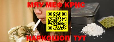 дживик Апшеронск