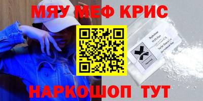 дживик Апшеронск
