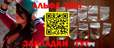 дживик Апшеронск