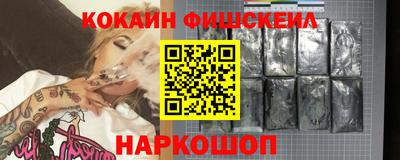 дживик Апшеронск