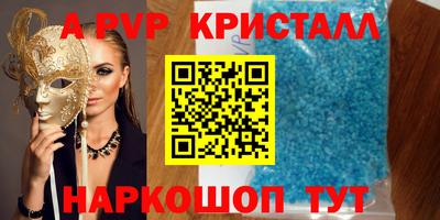 гидропоника Апрелевка