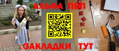 МДМА Аргун