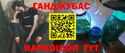 дживик Апшеронск