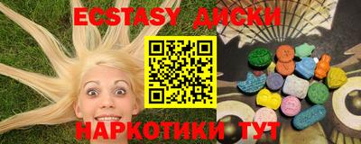 МДМА Аргун