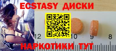 МДМА Аргун