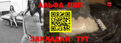 дживик Апшеронск
