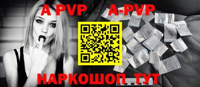 дживик Апшеронск