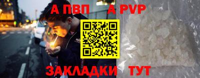 МДМА Аргун