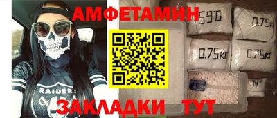 дживик Апшеронск