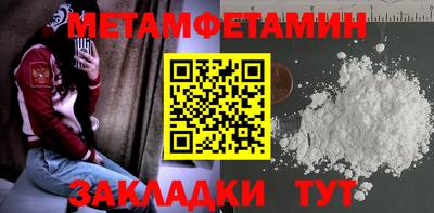 МДМА Аргун