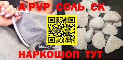 гидропоника Апрелевка