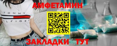 дживик Апшеронск
