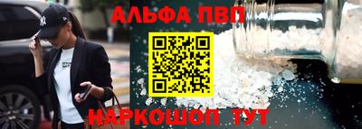 дживик Апшеронск