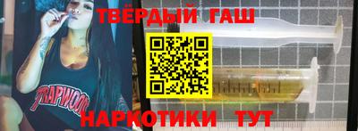 дживик Апшеронск