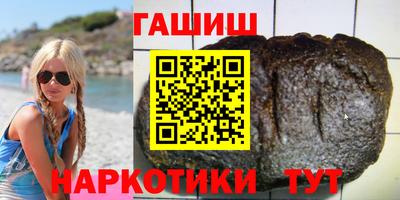 дживик Апшеронск