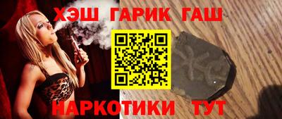 МДМА Аргун