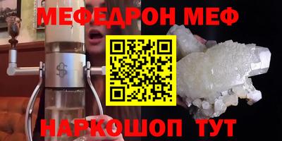 дживик Апшеронск