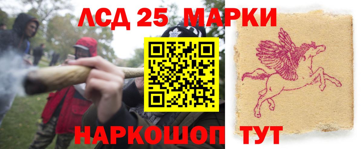 Ачхой-Мартан  ЛСД экстази кислота  Лсд 25 экстази кислота  Вход с VPN 