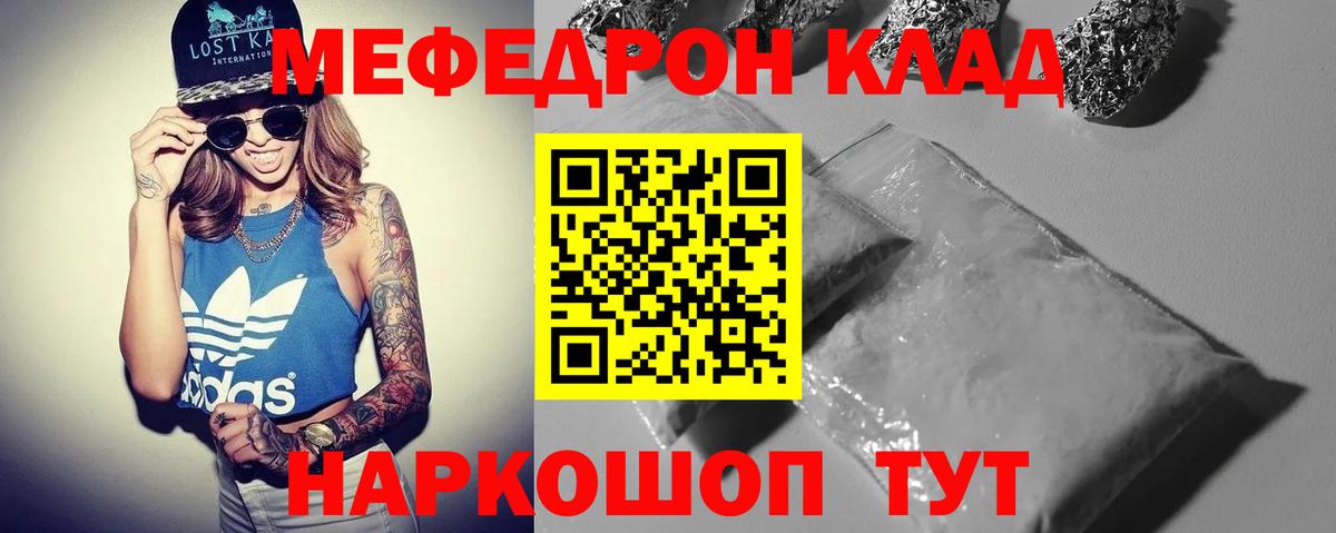 МЕФ мука Ачхой-Мартан