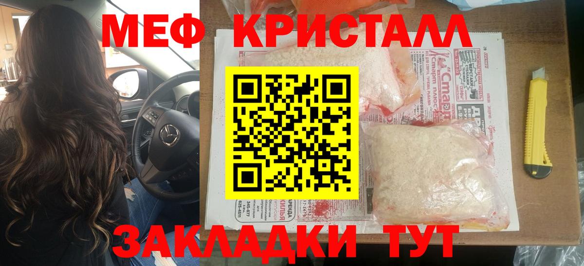 A-PVP Ачхой-Мартан