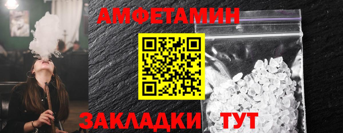 Метамфетамин винт  Вход с VPN  Ачхой-Мартан 