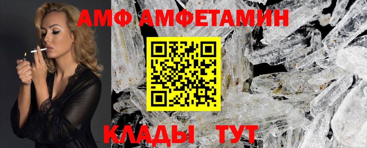 АМФ   Канабис  Меф МЯУ МЯУ   Ачхой-Мартан  Кокаин  Вход с VPN  Гашиш  ГАШИШ  Экстази 