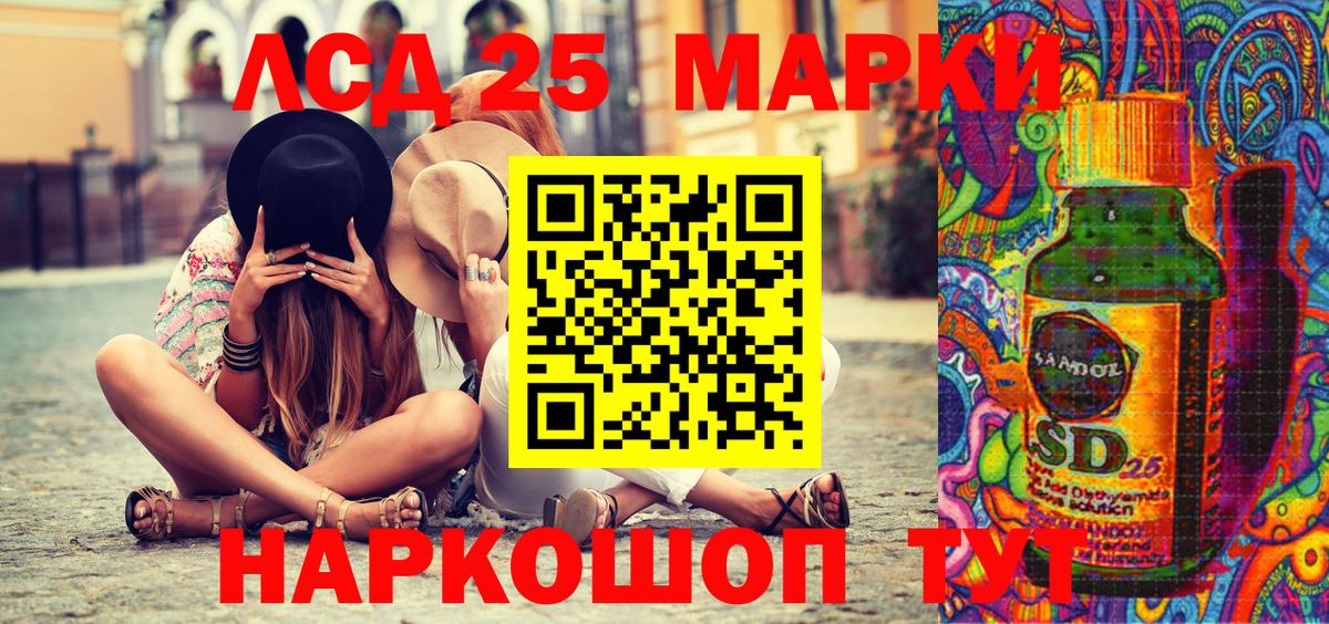 цены   Марки N-bome 1,5мг  Марки 25I-NBOMe  Вход с VPN  Ачхой-Мартан 